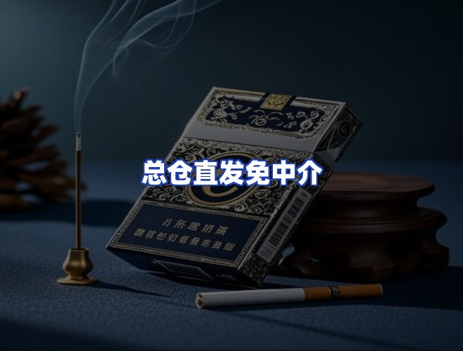 服务优势